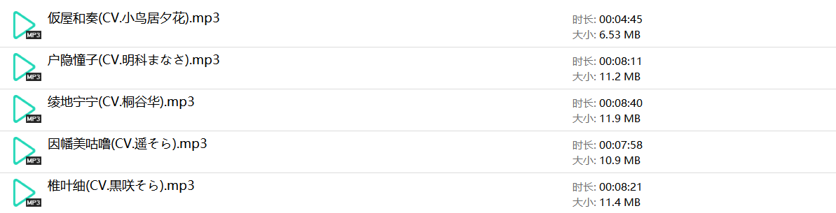 柚子社正作特典ASMR  30G  [合集] CafeStella ASMR DRACU-RIOT! NobleWorks RiddleJoker  喫茶ステラと死神の蝶 魔女的夜宴 千恋万花天使☆騒々 RE-BOOT！-第8张图片-萌站