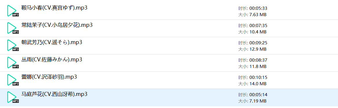 柚子社正作特典ASMR  30G  [合集] CafeStella ASMR DRACU-RIOT! NobleWorks RiddleJoker  喫茶ステラと死神の蝶 魔女的夜宴 千恋万花天使☆騒々 RE-BOOT！-第9张图片-萌站