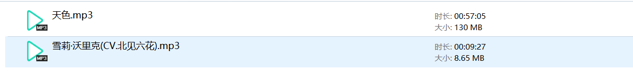 柚子社正作特典ASMR  30G  [合集] CafeStella ASMR DRACU-RIOT! NobleWorks RiddleJoker  喫茶ステラと死神の蝶 魔女的夜宴 千恋万花天使☆騒々 RE-BOOT！-第10张图片-萌站