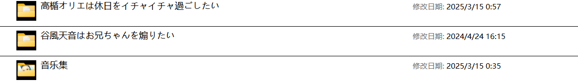 柚子社正作特典ASMR  30G  [合集] CafeStella ASMR DRACU-RIOT! NobleWorks RiddleJoker  喫茶ステラと死神の蝶 魔女的夜宴 千恋万花天使☆騒々 RE-BOOT！-第11张图片-萌站