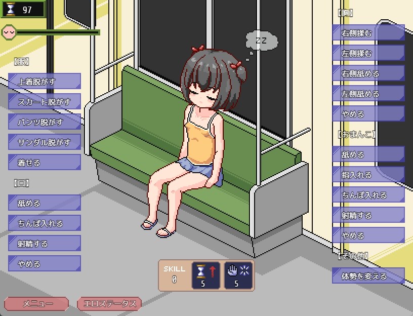 A113 すやすや電車 ～睡眠〇シミュレーション～V1.0-第2张图片-萌站