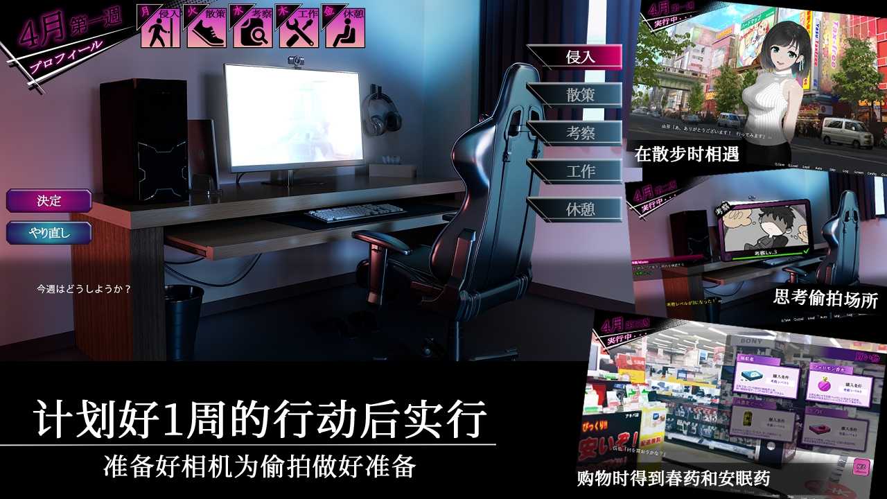 【DLsite/汉化/动态/大量汁/液/动画/初体验/内射/中出/羞辱/强行/偷拍/盗摄/精神支配】ROOM 【PC/社团名:SORAREVORJ01006720】【声优：秋山はるる】-第1张图片-萌站