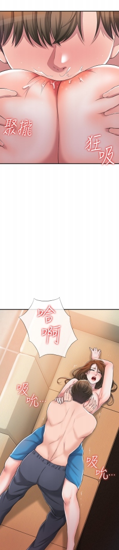 【韩漫/全彩】《幸福督市》1-108话【完结/2000页+】【PDF版】-第3张图片-萌站