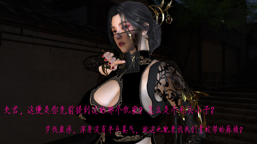 姝玉艳青录+战姬世界01-04-第1张图片-萌站