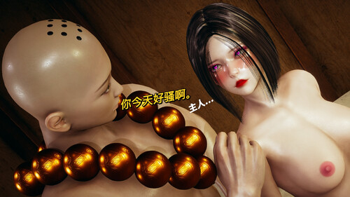 丝袜美腿母猪们の淫狱末日01-04-第1张图片-萌站