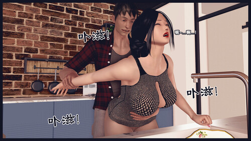 熟母档案01-08(完)-第2张图片-萌站