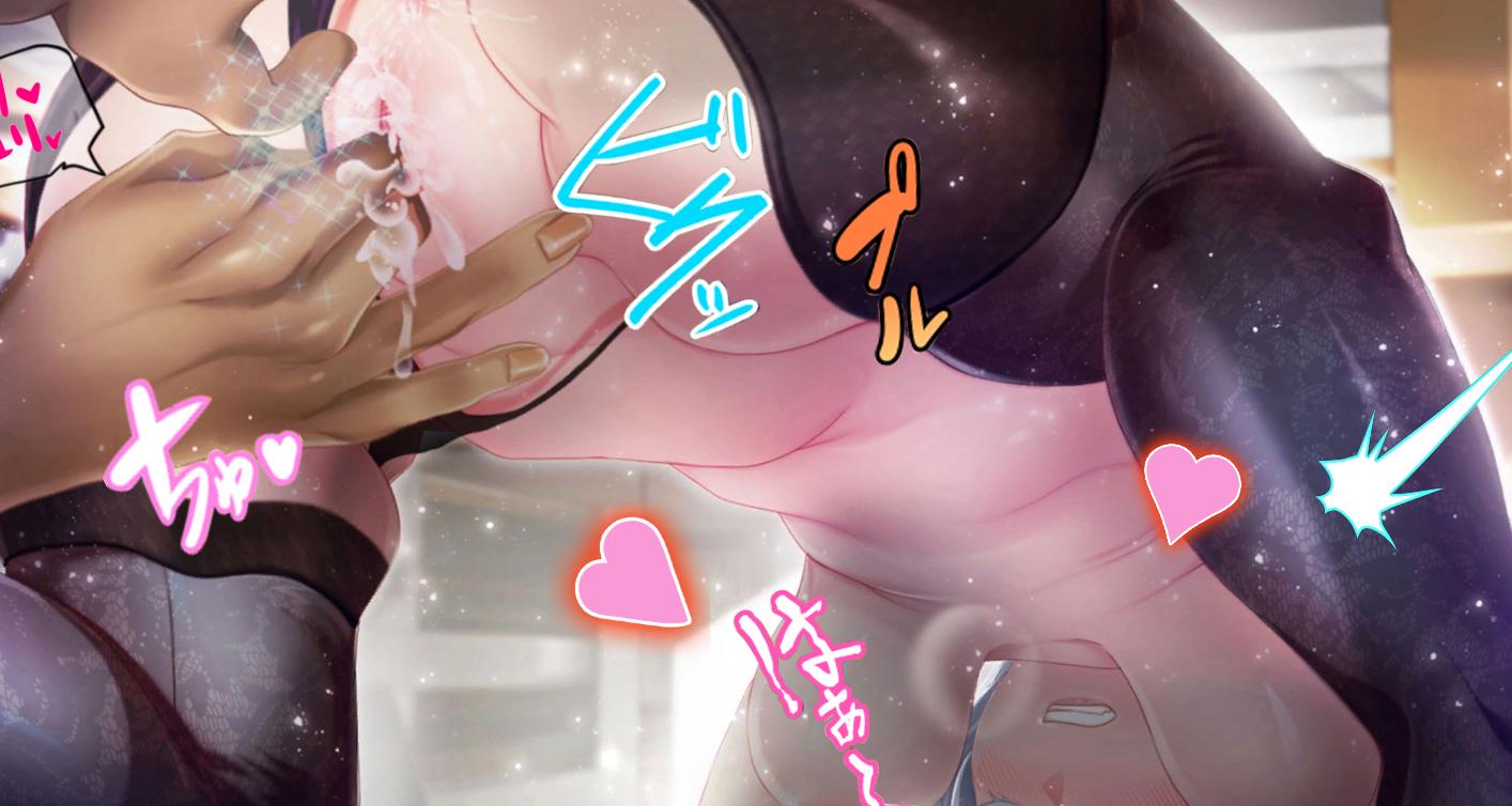 【官中 无码】母娘调教-第4张图片-萌站