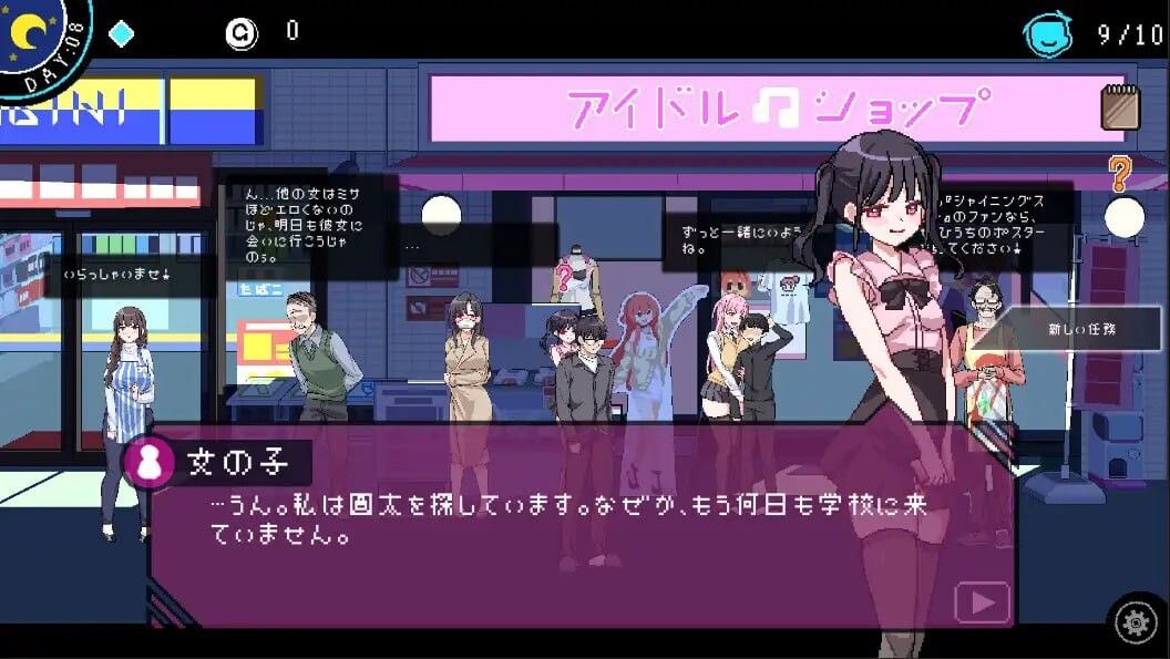 【更新】【互动SLG/全动态/官中】社群审查V3.1.5 官方中文正式版+存档-第18张图片-萌站