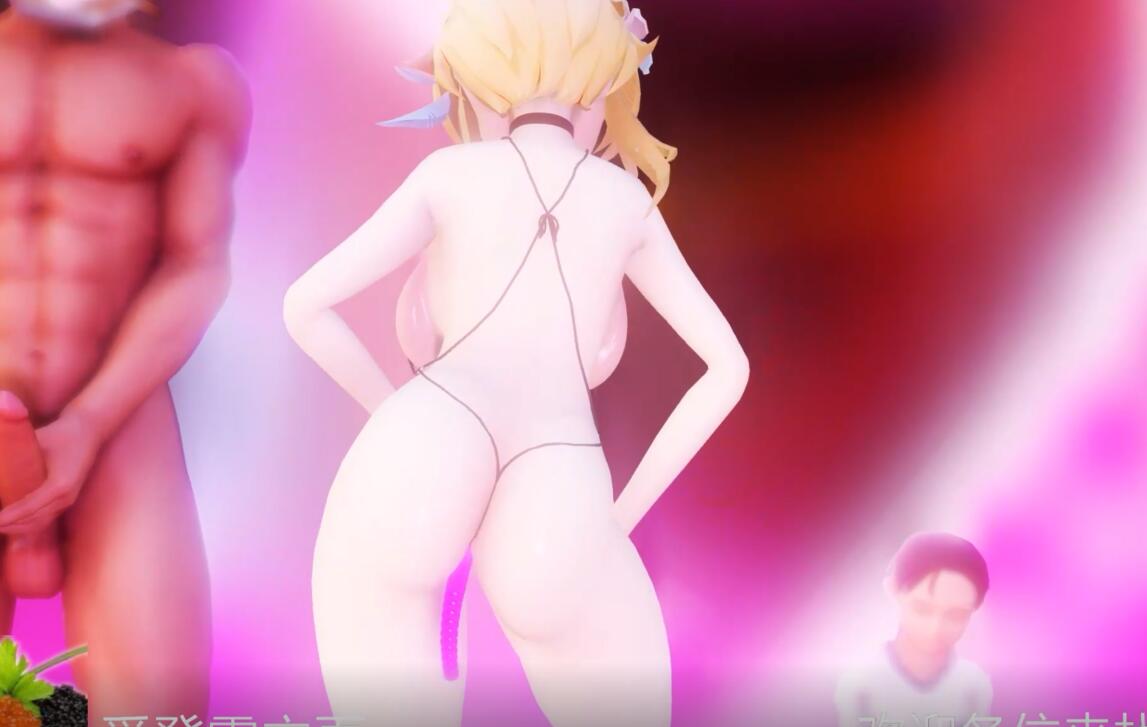 Iwara - 【原神】瑩小姐的全力性交配舞蹈 -第1张图片-萌站