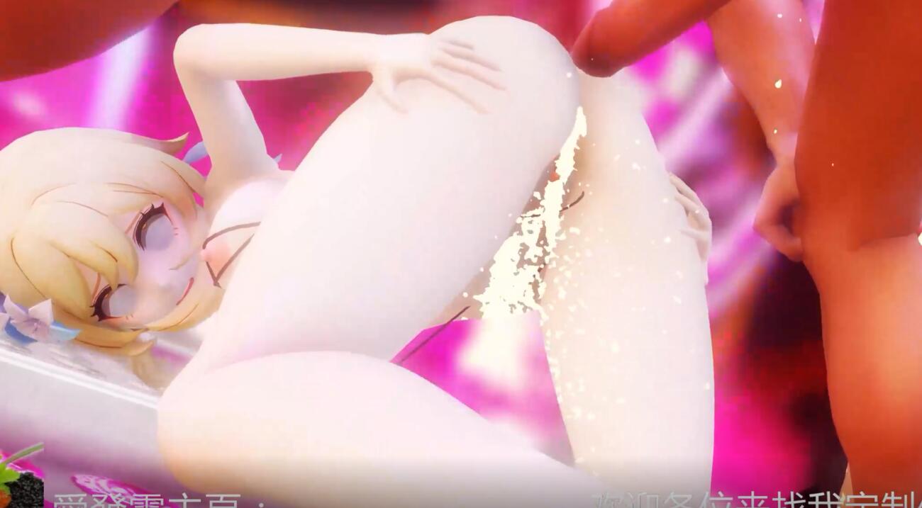 Iwara - 【原神】瑩小姐的全力性交配舞蹈 -第3张图片-萌站