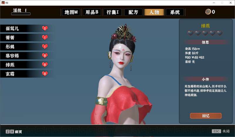 【3D/PC/官中/更新/步兵】极品采花郎v1.3.5【5.07G/更新】-第3张图片-萌站 【3D/PC/官中/更新/步兵】极品采花郎v1.3.5【5.07G/更新】-第3张图片-萌站
