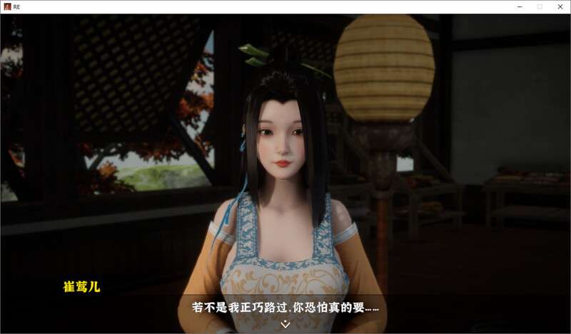 【3D/PC/官中/更新/步兵】极品采花郎v1.3.5【5.07G/更新】-第2张图片-萌站 【3D/PC/官中/更新/步兵】极品采花郎v1.3.5【5.07G/更新】-第2张图片-萌站