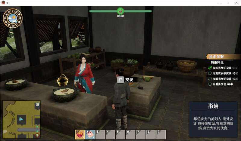 【3D/PC/官中/更新/步兵】极品采花郎v1.3.5【5.07G/更新】-第5张图片-萌站 【3D/PC/官中/更新/步兵】极品采花郎v1.3.5【5.07G/更新】-第5张图片-萌站