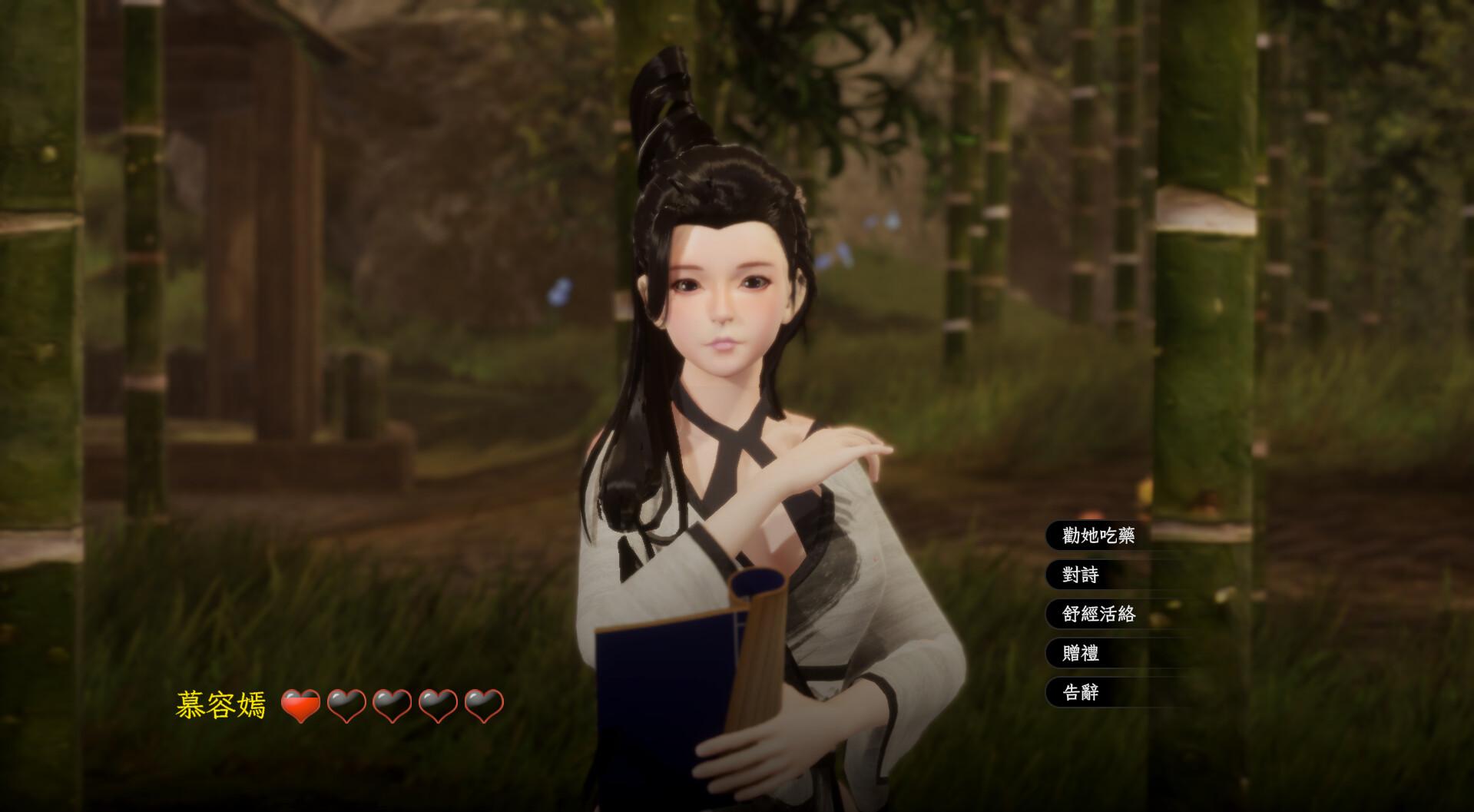 【3D/PC/官中/更新/步兵】极品采花郎v1.3.5【5.07G/更新】-第6张图片-萌站 【3D/PC/官中/更新/步兵】极品采花郎v1.3.5【5.07G/更新】-第6张图片-萌站