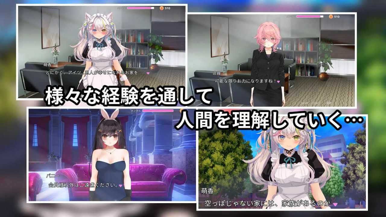 【PC端/SLG/动态】寝取猫娘～女仆化的炽热色情报恩～【共2.9GB】【实时机翻】【2025年03月01日0点 发售】-第4张图片-萌站