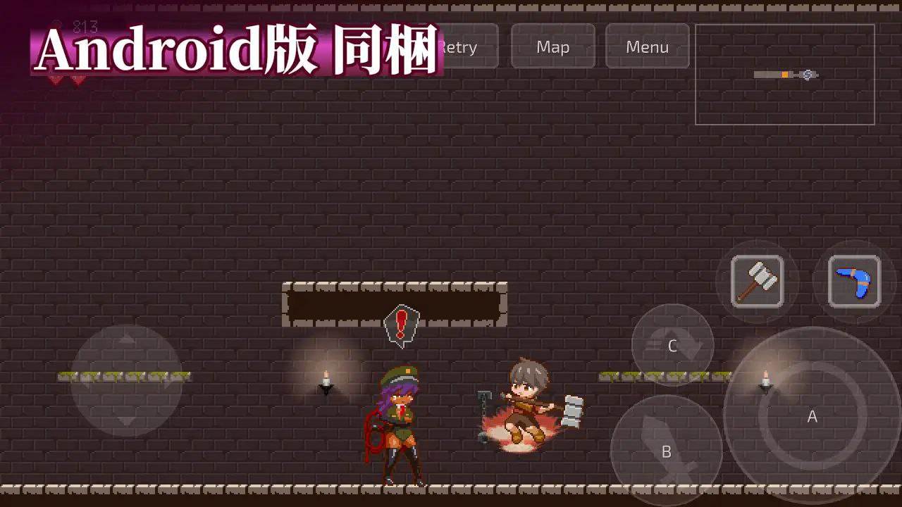 魅魔世界的迷途人-第3张图片-萌站