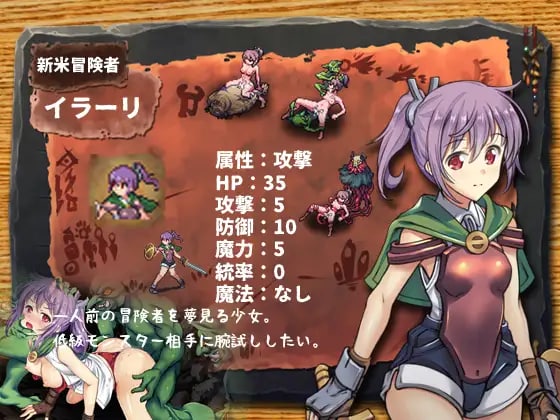 【PC端神作/SLG/经营/狩猎/异种奸】哥布林巢穴Ver.220322 统一版【共3.4GB】【附带全DLC&存档&攻略】【官方中文】-第5张图片-萌站