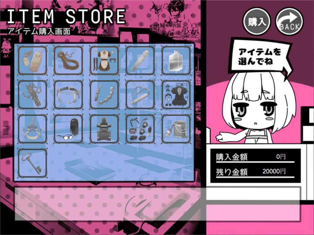 PC/SLG/#家里蹲女友重生调教计划！将所有H玩具全部用上吧！ #彼女更生ゲーム えっちなおもちゃ全部盛り 汉化版+全CG-第5张图片-萌站