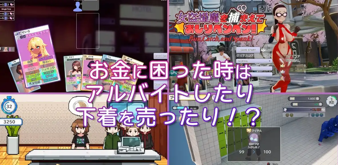 【萌站驴哥汉化】爆火经营ACT《AV导演请拍摄各种各样的我》 (PC端/v1.012/汉化/3.59G)-第1张图片-萌站 【萌站驴哥汉化】爆火经营ACT《AV导演请拍摄各种各样的我》 (PC端/v1.012/汉化/3.59G)-第1张图片-萌站