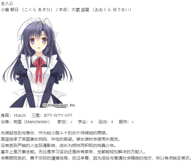 【ADV/汉化/PC】近月少女的礼仪-第2张图片-萌站 【ADV/汉化/PC】近月少女的礼仪-第2张图片-萌站