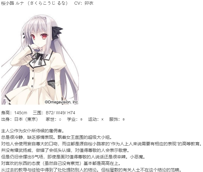【ADV/汉化/PC】近月少女的礼仪-第4张图片-萌站 【ADV/汉化/PC】近月少女的礼仪-第4张图片-萌站