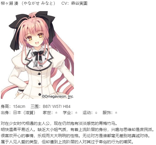 【ADV/汉化/PC】近月少女的礼仪-第6张图片-萌站 【ADV/汉化/PC】近月少女的礼仪-第6张图片-萌站