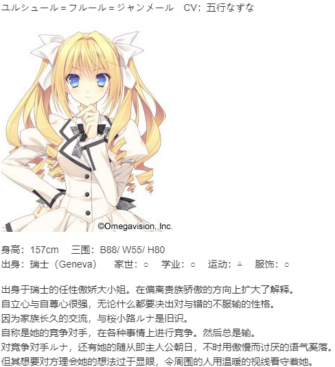 【ADV/汉化/PC】近月少女的礼仪-第8张图片-萌站 【ADV/汉化/PC】近月少女的礼仪-第8张图片-萌站