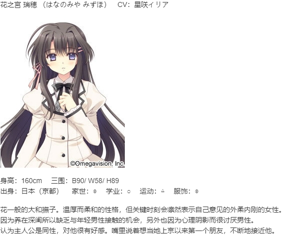 【ADV/汉化/PC】近月少女的礼仪-第10张图片-萌站 【ADV/汉化/PC】近月少女的礼仪-第10张图片-萌站