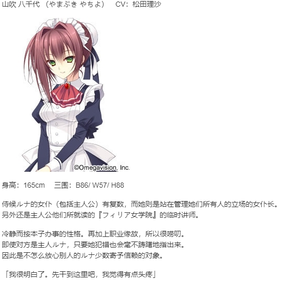 【ADV/汉化/PC】近月少女的礼仪-第12张图片-萌站 【ADV/汉化/PC】近月少女的礼仪-第12张图片-萌站