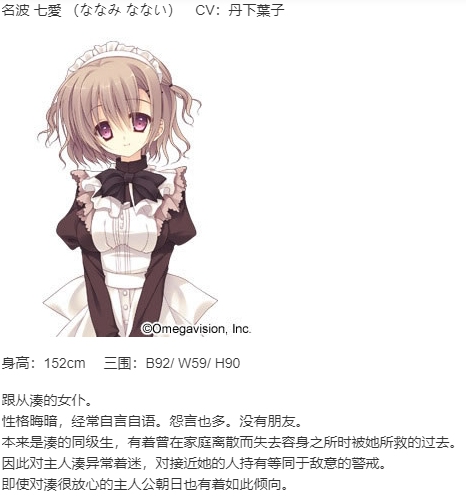 【ADV/汉化/PC】近月少女的礼仪-第13张图片-萌站 【ADV/汉化/PC】近月少女的礼仪-第13张图片-萌站