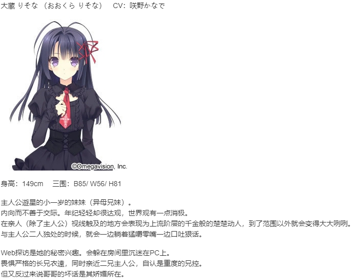【ADV/汉化/PC】近月少女的礼仪-第15张图片-萌站 【ADV/汉化/PC】近月少女的礼仪-第15张图片-萌站