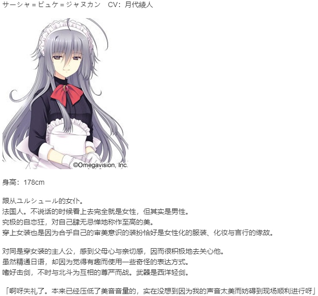 【ADV/汉化/PC】近月少女的礼仪-第17张图片-萌站 【ADV/汉化/PC】近月少女的礼仪-第17张图片-萌站