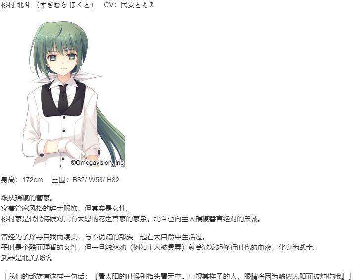 【ADV/汉化/PC】近月少女的礼仪-第18张图片-萌站 【ADV/汉化/PC】近月少女的礼仪-第18张图片-萌站