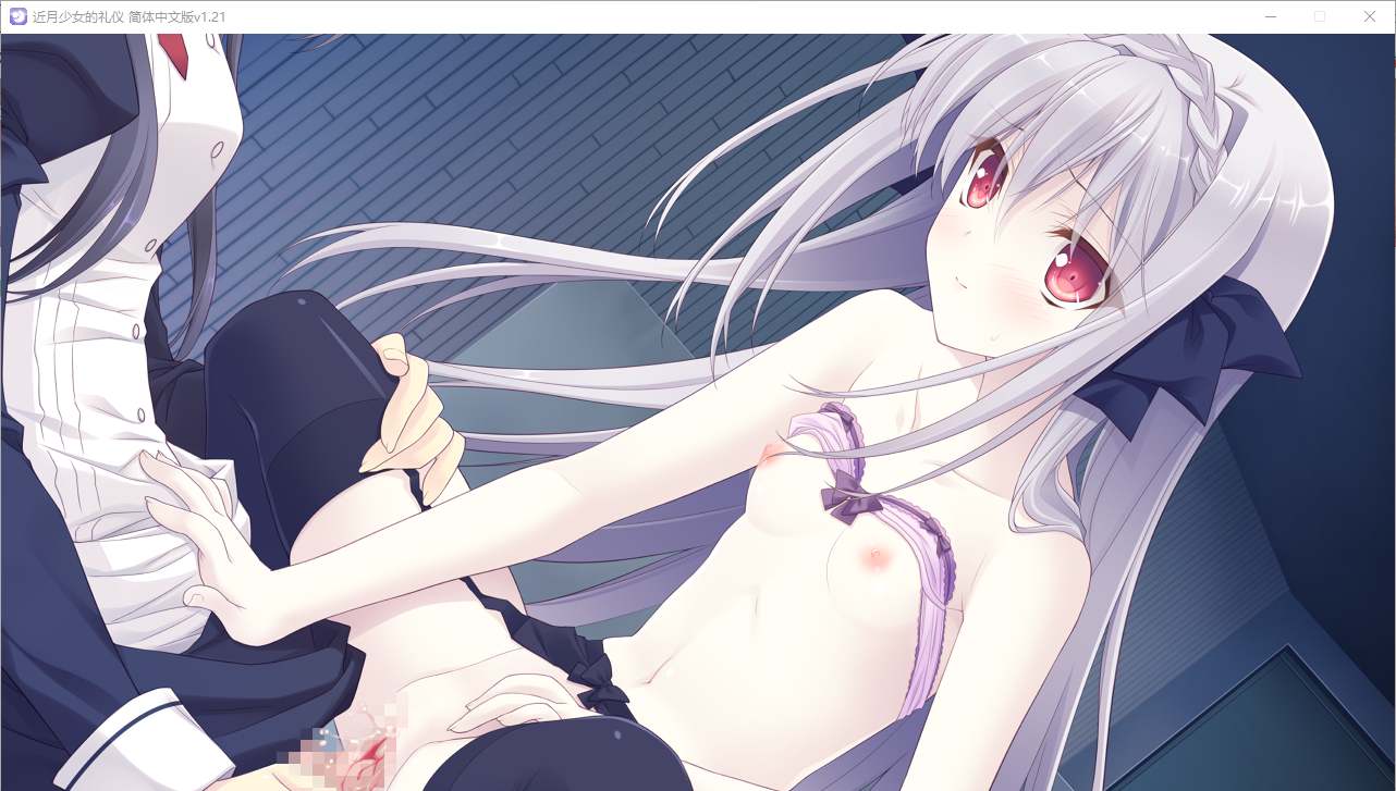 【ADV/汉化/PC】近月少女的礼仪-第29张图片-萌站 【ADV/汉化/PC】近月少女的礼仪-第29张图片-萌站