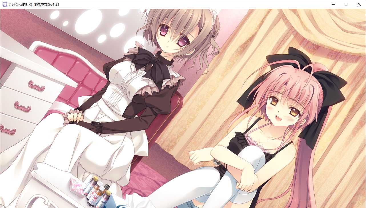 【ADV/汉化/PC】近月少女的礼仪-第36张图片-萌站 【ADV/汉化/PC】近月少女的礼仪-第36张图片-萌站