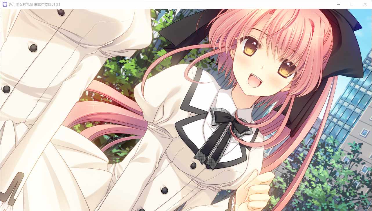 【ADV/汉化/PC】近月少女的礼仪-第41张图片-萌站 【ADV/汉化/PC】近月少女的礼仪-第41张图片-萌站