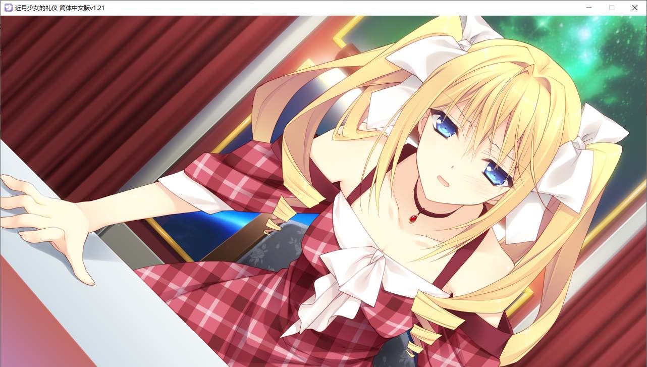 【ADV/汉化/PC】近月少女的礼仪-第44张图片-萌站 【ADV/汉化/PC】近月少女的礼仪-第44张图片-萌站