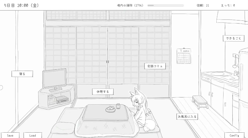 [PC-SLG游戏] [SLG/PC/机翻汉化] 与长生萝莉狐共度的30天 長命ロリ狐との30日間 長命○リ狐との30日間-第2张图片-萌站