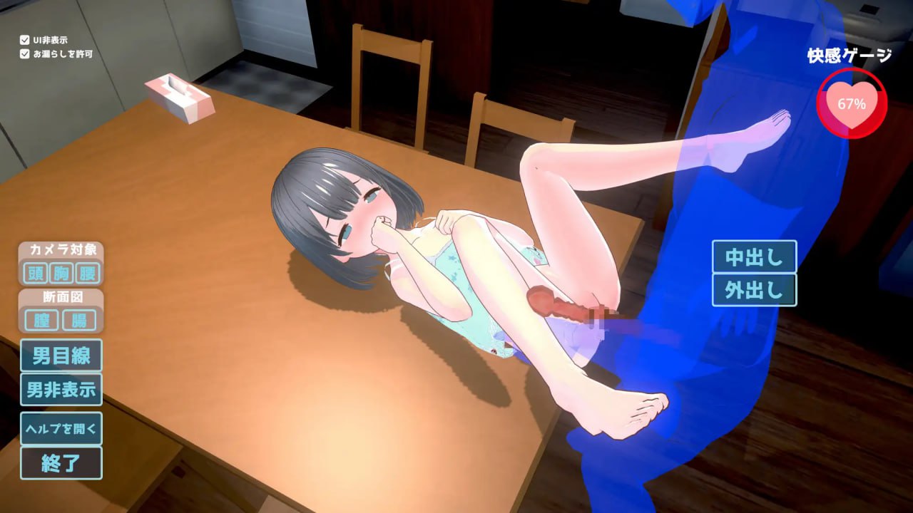 【PC端/更新/精品/SLG/动态】理想的父亲 ~ 与爱女的同居生活 ~v1.2.7 + DLCv1.01【共1.2GB】【官方中文】【2025年03月12日0点 更新】-第2张图片-萌站