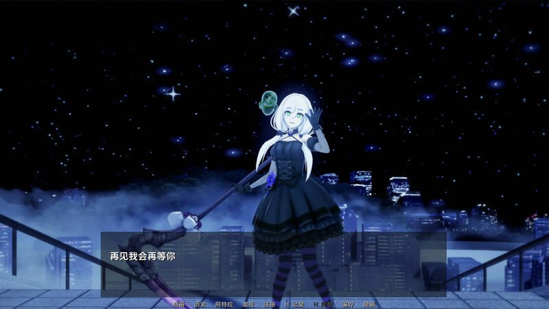 萌站汉化版PC+安卓/#爱还是权力   #Love or Power v0.3.2 汉化版-第2张图片-萌站