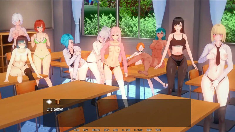 萌站汉化版PC+安卓/#爱还是权力   #Love or Power v0.3.2 汉化版-第7张图片-萌站