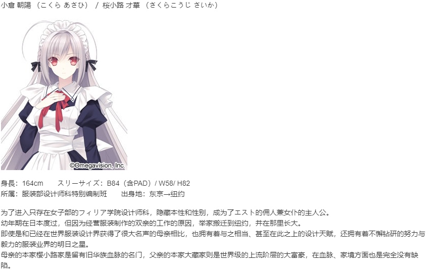 【ADV/汉化/PC】近月少女的礼仪2-第2张图片-萌站 【ADV/汉化/PC】近月少女的礼仪2-第2张图片-萌站