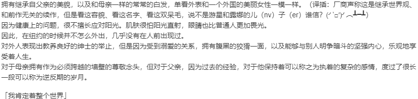 【ADV/汉化/PC】近月少女的礼仪2-第3张图片-萌站 【ADV/汉化/PC】近月少女的礼仪2-第3张图片-萌站