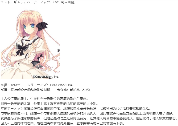 【ADV/汉化/PC】近月少女的礼仪2-第4张图片-萌站 【ADV/汉化/PC】近月少女的礼仪2-第4张图片-萌站