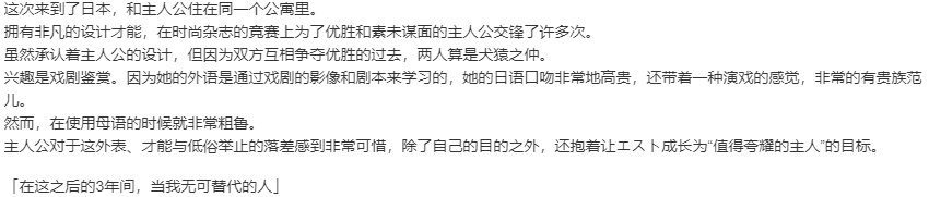 【ADV/汉化/PC】近月少女的礼仪2-第5张图片-萌站 【ADV/汉化/PC】近月少女的礼仪2-第5张图片-萌站