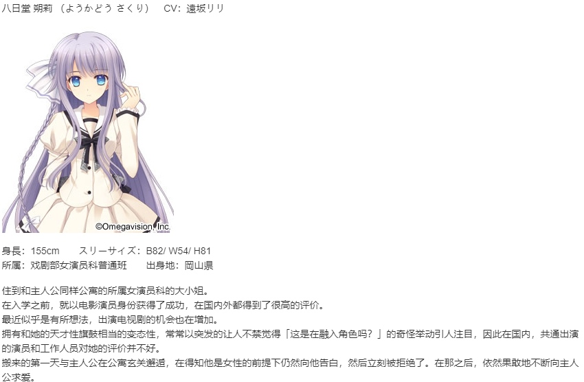 【ADV/汉化/PC】近月少女的礼仪2-第6张图片-萌站 【ADV/汉化/PC】近月少女的礼仪2-第6张图片-萌站