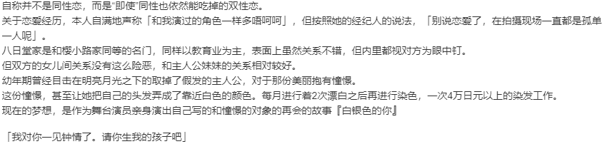 【ADV/汉化/PC】近月少女的礼仪2-第7张图片-萌站 【ADV/汉化/PC】近月少女的礼仪2-第7张图片-萌站