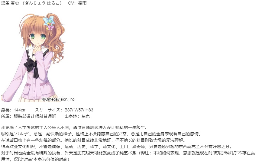 【ADV/汉化/PC】近月少女的礼仪2-第8张图片-萌站 【ADV/汉化/PC】近月少女的礼仪2-第8张图片-萌站