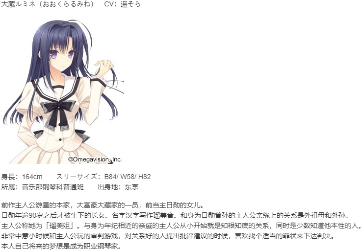 【ADV/汉化/PC】近月少女的礼仪2-第10张图片-萌站 【ADV/汉化/PC】近月少女的礼仪2-第10张图片-萌站