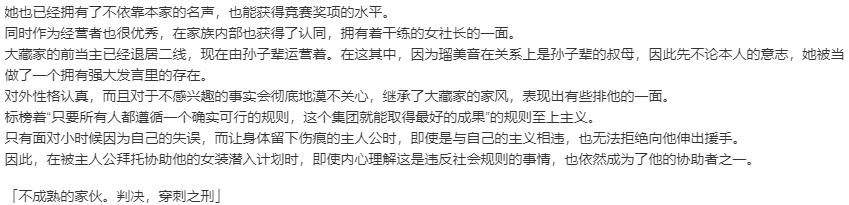 【ADV/汉化/PC】近月少女的礼仪2-第11张图片-萌站 【ADV/汉化/PC】近月少女的礼仪2-第11张图片-萌站